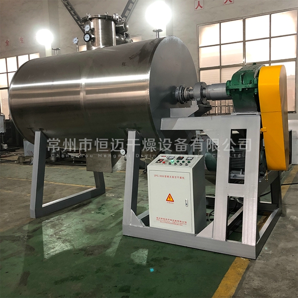 ZPG系列真空耙式干燥机